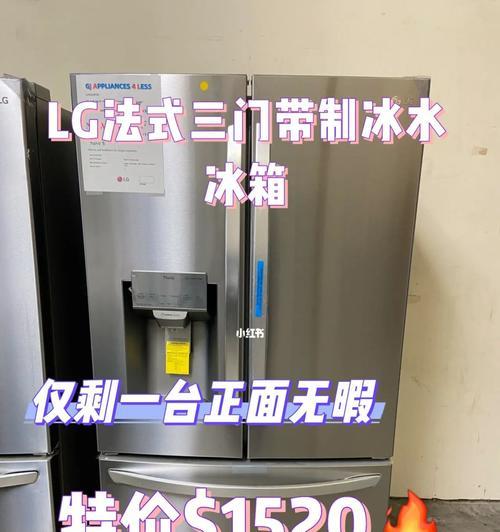 厨房冰箱下水管安装方法（轻松安装冰箱下水管）