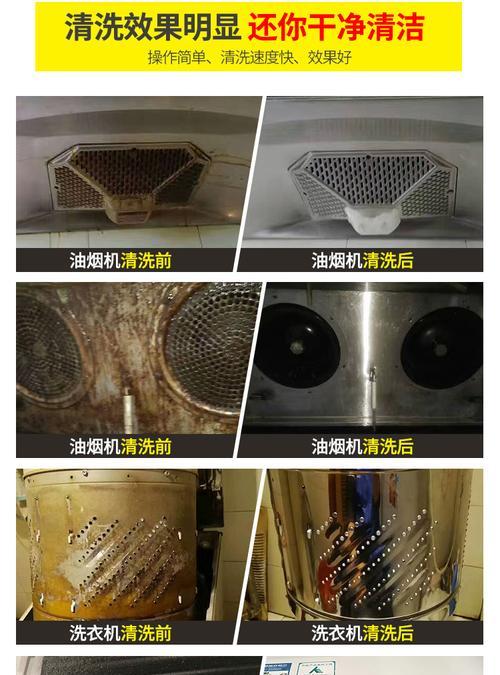 油烟机怎么清洗？清洗油烟机有哪些步骤？