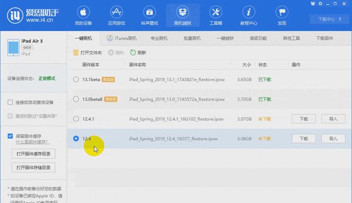 艾瑞科壁挂炉出现E2是什么故障？壁挂炉显示e2的原因有哪些？