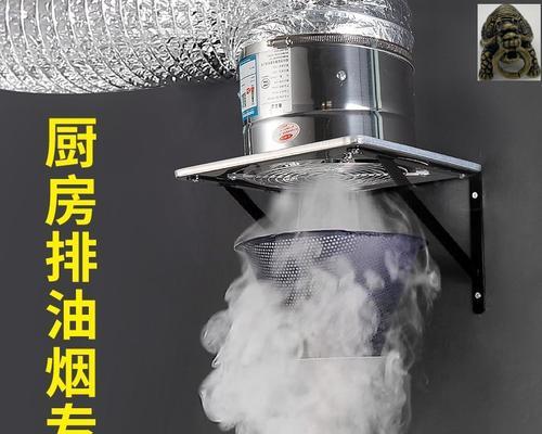 抽油烟机风扇怎么清洗？抽油烟机风扇清洗方法有哪些？
