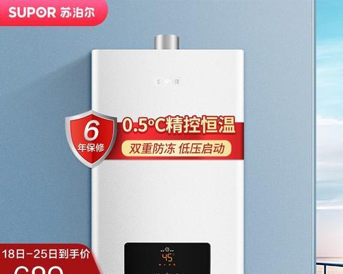苏泊尔热水器不出水怎么办？苏泊尔热水器不出水解决方法是什么？