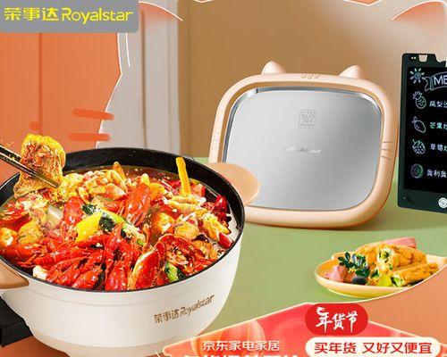 荣事达电冰箱E2故障怎么办？荣事达电冰箱E2故障代码含义及维修方法是什么？