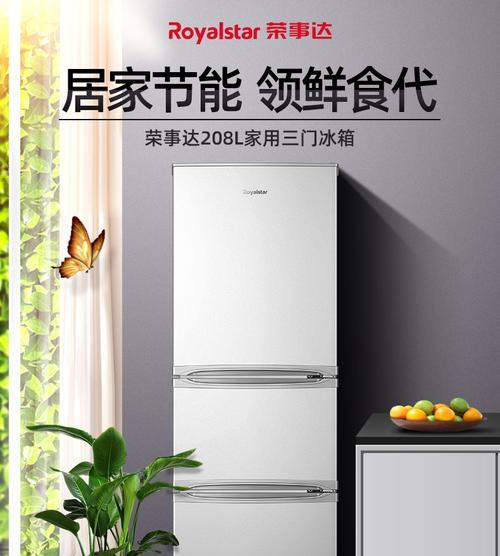 荣事达电冰箱E2故障怎么办？荣事达电冰箱E2故障代码含义及维修方法是什么？