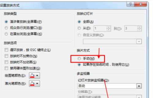 电脑PPT打不开怎么办？电脑PPT打不开解决方法是什么？