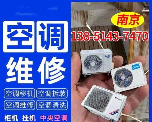 达州大金中央空调维修费用是多少？达州大金中央空调维修价格是多少？