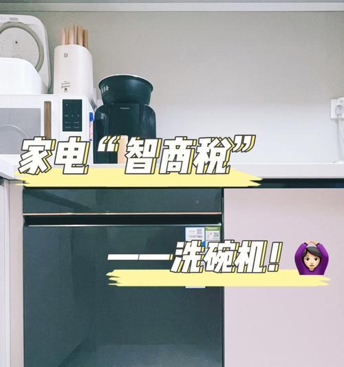 洗碗机不烘干怎么办？洗碗机不烘干故障解决方法是什么？