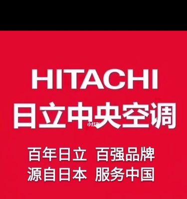 日立空调DF故障怎么办？日立空调DF故障原因及解决方法是什么？