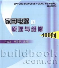 巧太太燃气灶怎么维修？燃气灶维修方法有哪些？
