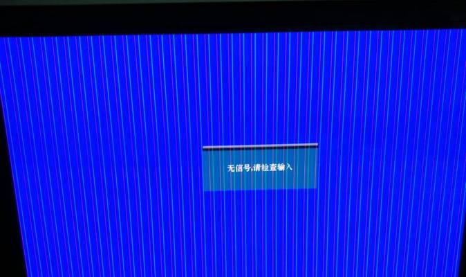液晶电视有声音花屏怎么办？花屏解决方法有哪些？