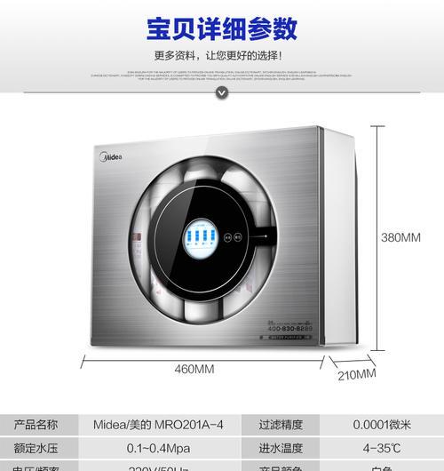 美的饮水机常见故障有哪些？解决方法是什么？