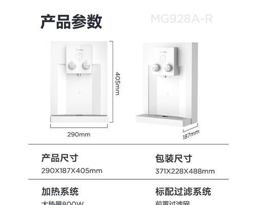 美的饮水机常见故障有哪些？解决方法是什么？