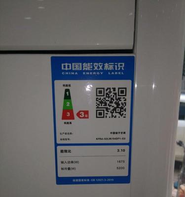 扬子空调e4故障是什么问题？e4故障如何处理？