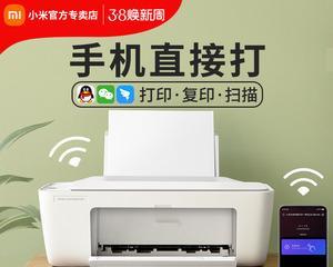 打印机复印效果怎么设置？设置方法有哪些？