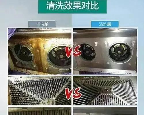 侧壁油烟机怎么清洗？清洗方法有哪些？