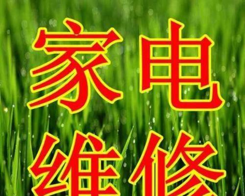 志高空调维修网点怎么查询？查询方法有哪些？