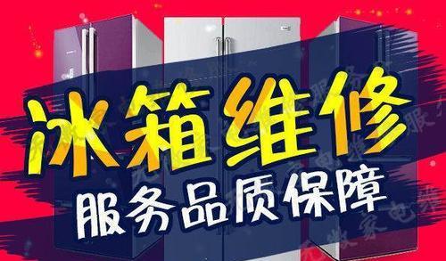 志高空调维修网点怎么查询？查询方法有哪些？