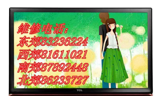 彩色液晶显示器怎么维修？维修方法有哪些？