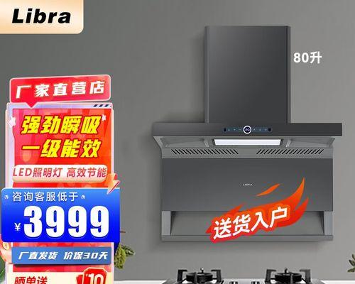抽油烟机自动清洗怎么操作？自动清洗原理是什么？