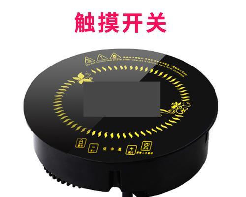 电磁炉开关坏了怎么办？电磁炉开关维修方法是什么？