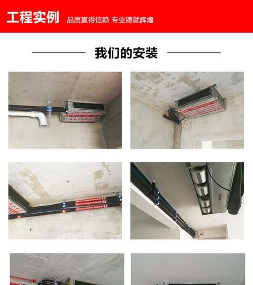 中央空调显示E6代码怎么办？E6代码代表什么？