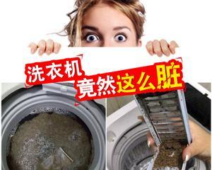 滚筒洗衣机怎么用清洁剂清洗？清洁剂清洗方法是什么？