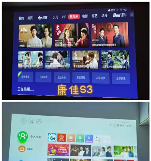 康佳h4投影仪问题怎么办？投影仪常见问题有哪些？