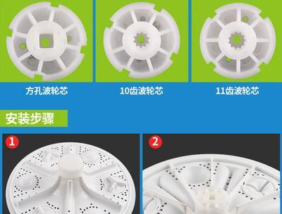 洗衣机叶轮越转越慢怎么办？叶轮转动慢原因是什么？