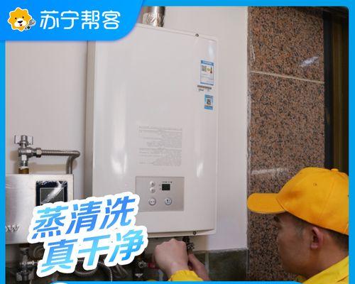 碧波尔热水器怎么清洗？热水器清洗步骤有哪些？