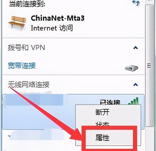 电脑怎么修改无线网密码？修改无线网密码方法是什么？
