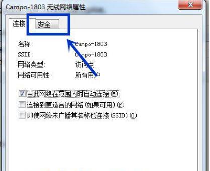 电脑怎么修改无线网密码？修改无线网密码方法是什么？
