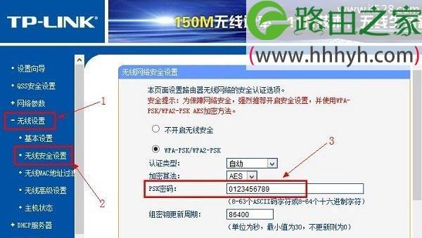 电脑怎么修改无线网密码？修改无线网密码方法是什么？