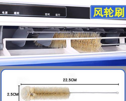 空调室内机风轮怎么清洗？风轮清洗方法有哪些？