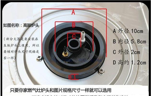 燃气灶燃烧时断火怎么办？燃气灶断火维修方法是什么？