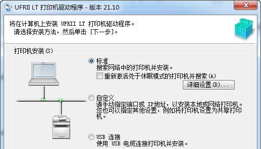 打印机网络状态怎么修复？修复打印机网络有哪些方法？