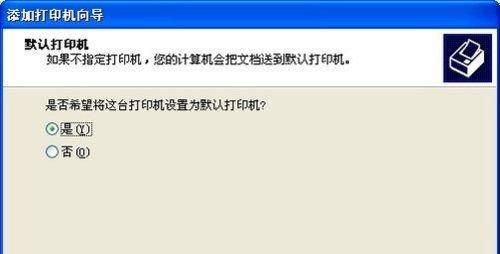 打印机网络状态怎么修复？修复打印机网络有哪些方法？
