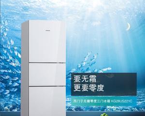 西门子冰箱bcd一218E11故障怎么办？E11故障含义是什么？