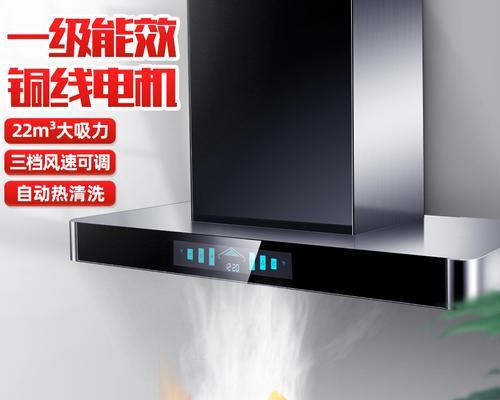 挂钩式抽油烟机怎么清洗？清洗方法有哪些？
