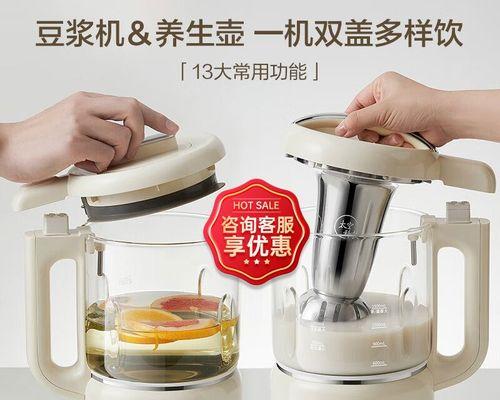 豆浆机一用就跳闸怎么办？跳闸原因是什么？