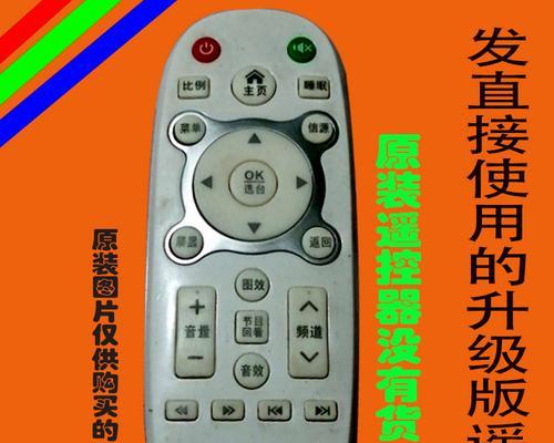 电视遥控器失灵怎么办？遥控器失灵解决方法有哪些？