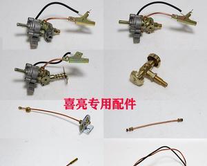 鑫奇燃气灶怎么拆卸？拆卸方法是什么？