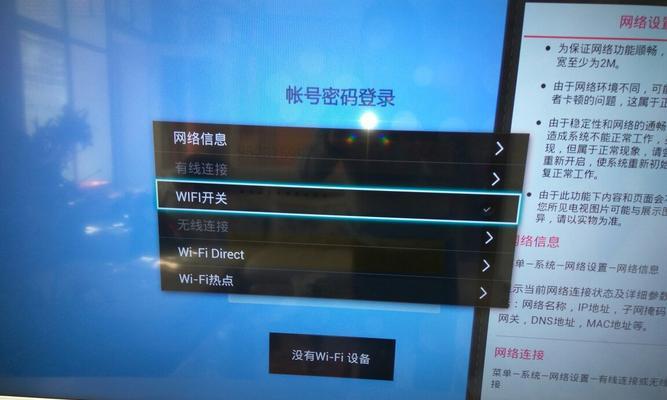 电视机开关坏了怎么办？开关维修方法是什么？