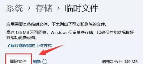 电脑c盘怎么清理？c盘清理方法是什么？