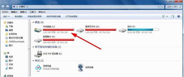 电脑c盘怎么清理？c盘清理方法是什么？
