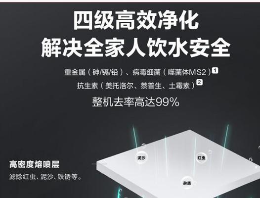 净水器有杂质怎么办？净水器杂质如何去除？