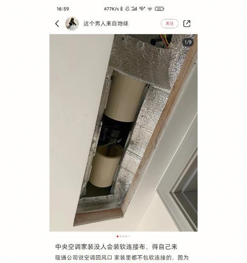 韩玛移动空调异味怎么办？异味产生原因是什么？