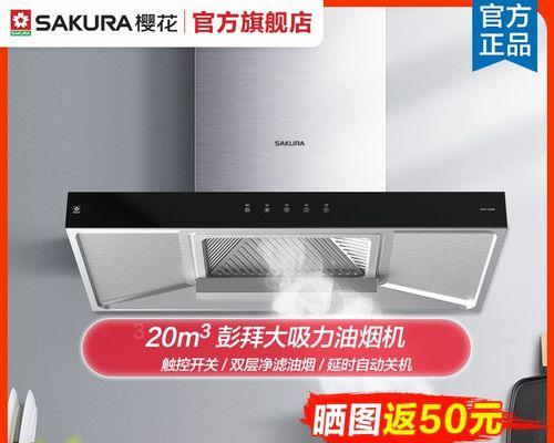 老板油烟机体感不灵怎么办？体感不灵原因是什么？