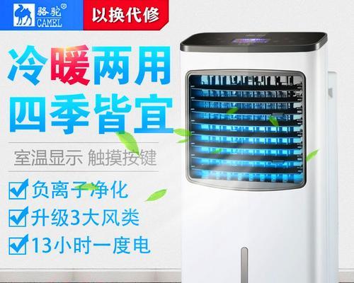 空调扇滚筒怎么维修？滚筒维修方法是什么？