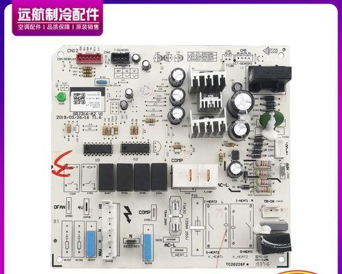 空调f1故障怎么办？f1故障如何解决？