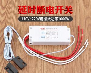 风幕机开关怎么接线？接线方法是什么？