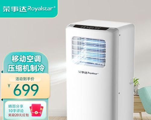 空调外机空间小怎么办？外机空间小解决方法是什么？